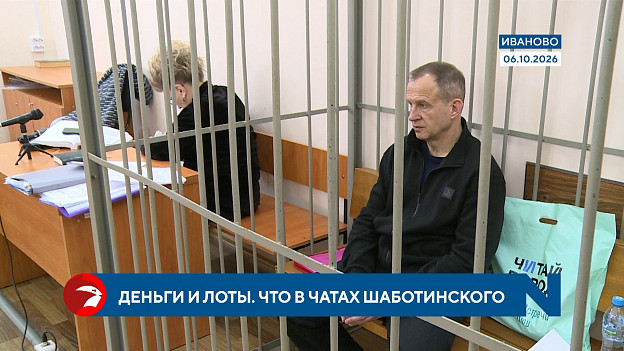 Переписки экс-зампреда правительства Шаботинского зачитали в суде